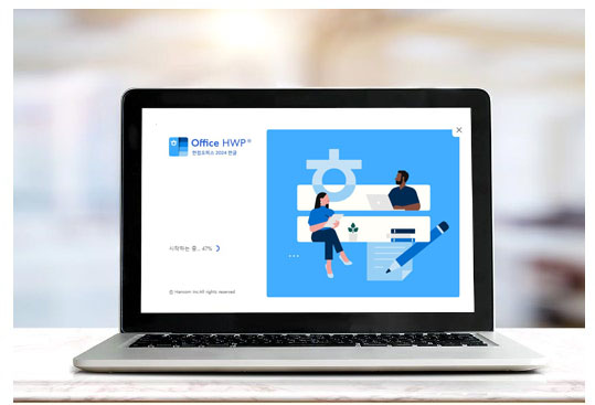 PDF파일을 한글파일로 변환하는 방법