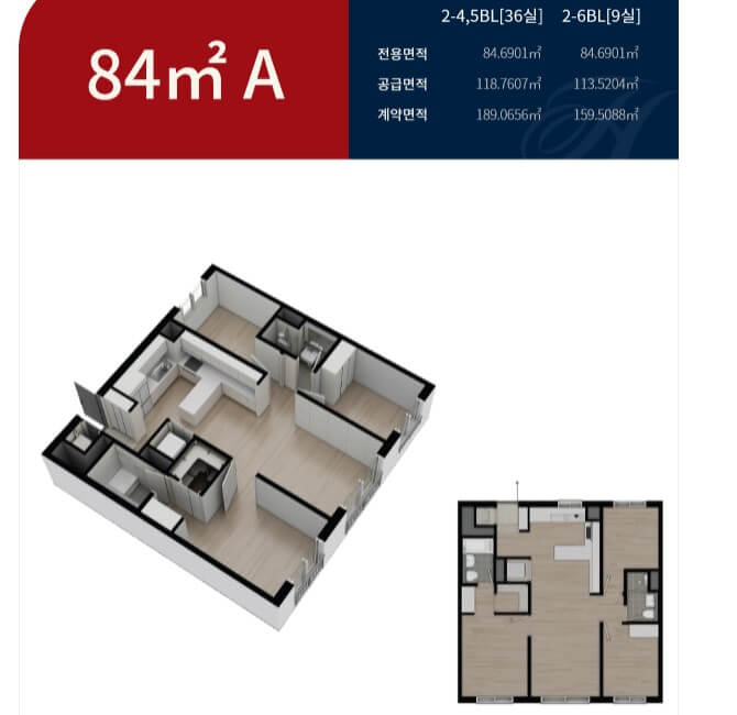 힐스테이트 시흥대야역 84평면도