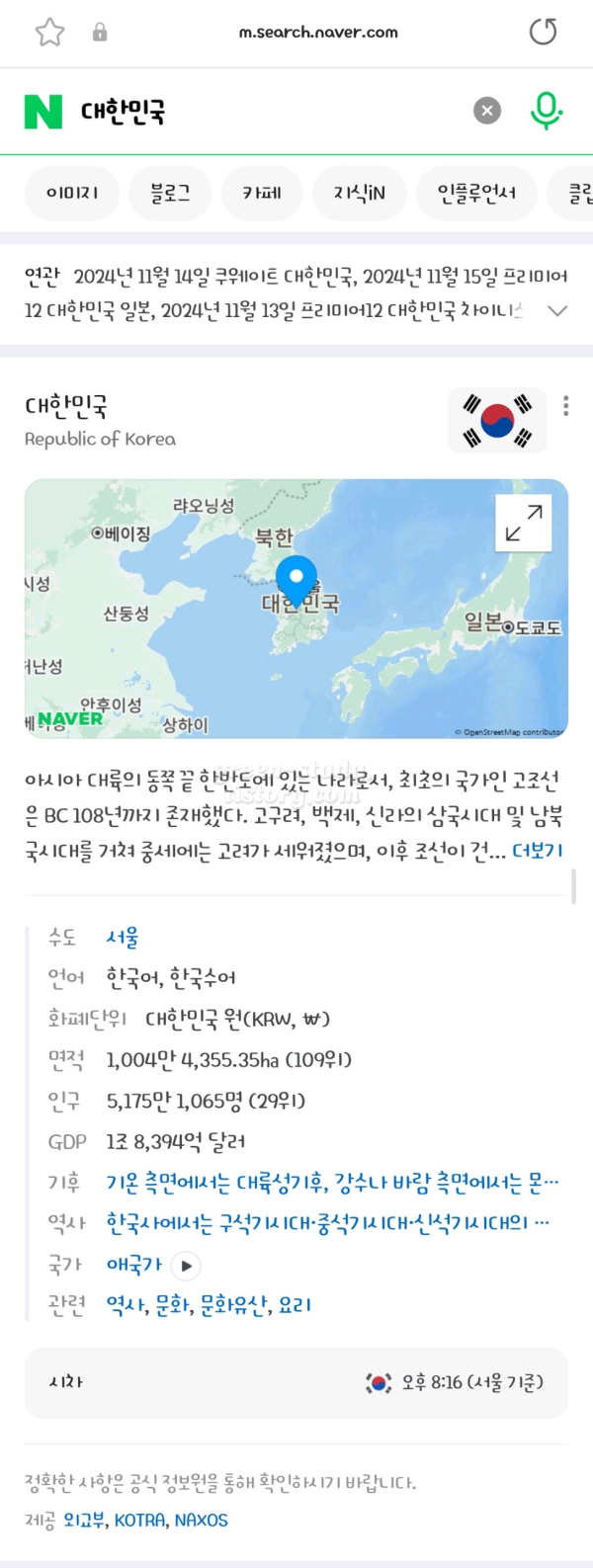 cat폰트구입 후기_8.webp