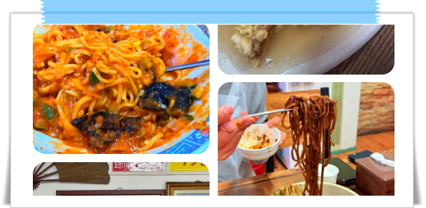 전현무계획2 전주 물짜장 간짜장 수제약끼만두 후기