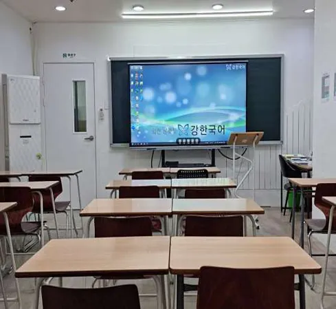 강한국어학원