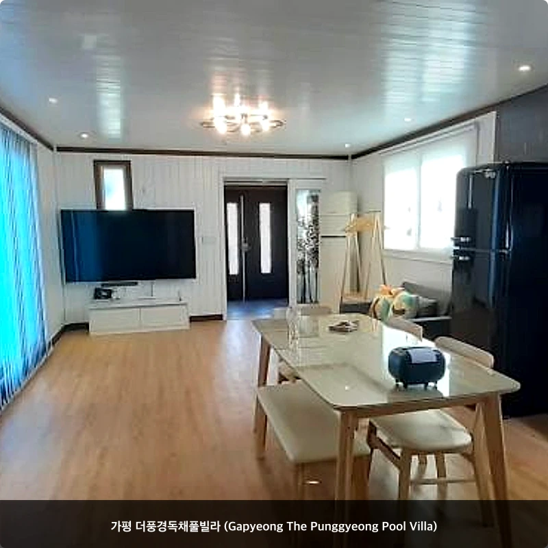 가평 더풍경독채풀빌라 (Gapyeong The Punggyeong Pool Villa)_4