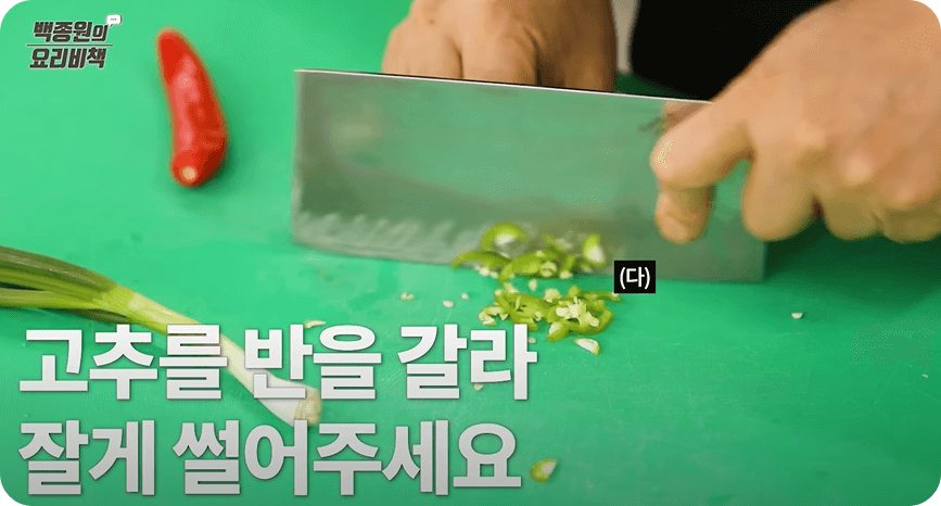 수육 맛있게 삶는법
