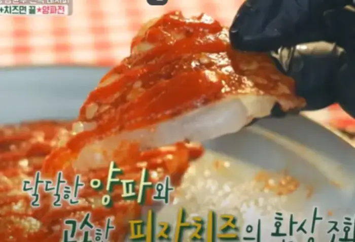 편스토랑-양파전-윤남수-레시피