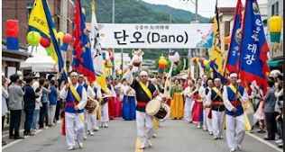 사물놀이