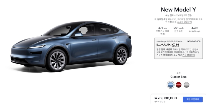 테슬라 뉴 모델 Y 주문 화면.