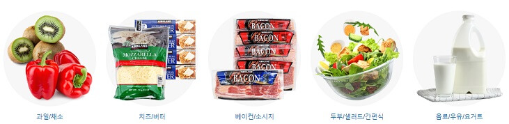 early-morning-delivery-상품