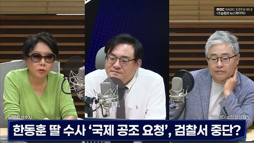 미국 유학 중 나온 스펙, 과거 청문회 때부터 논란이었다