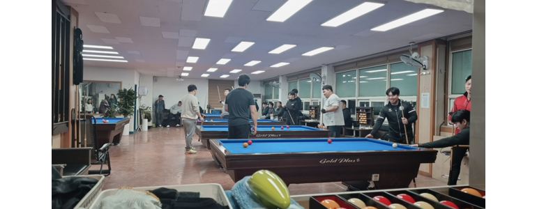 함양군 당구장
