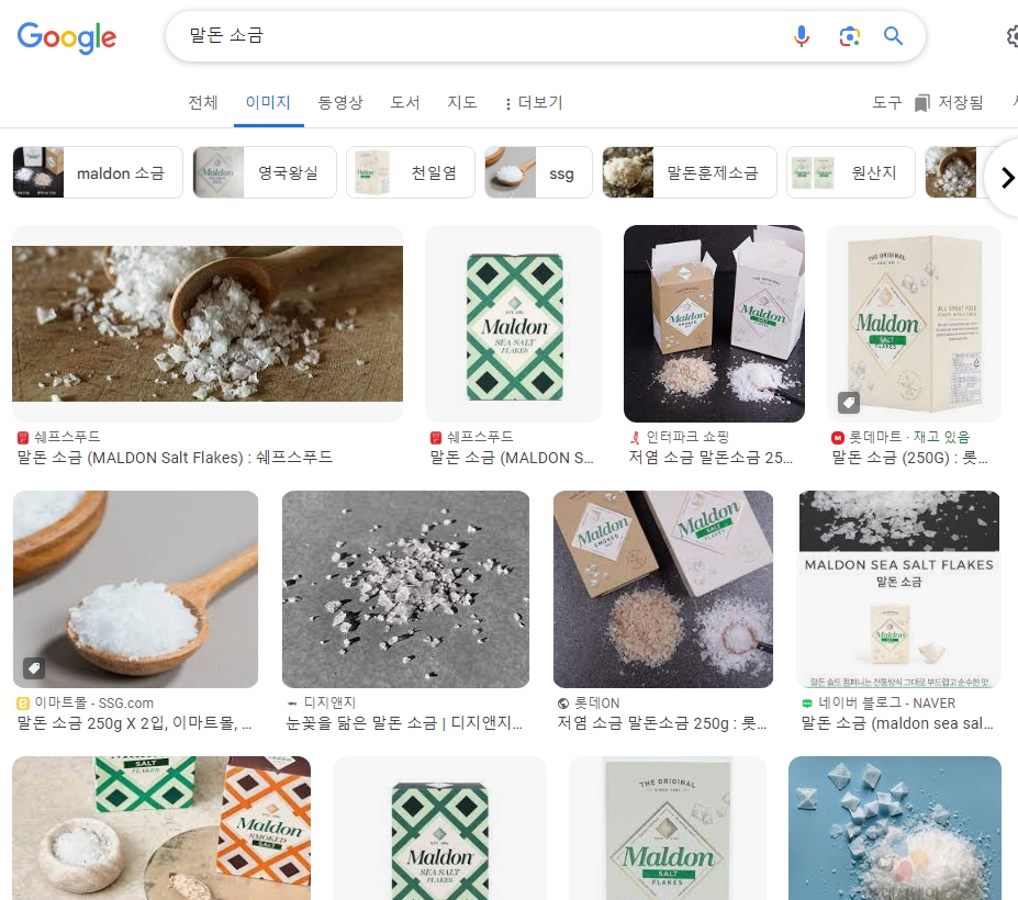 고기 요리에 사용되는 고급 말돈 소금