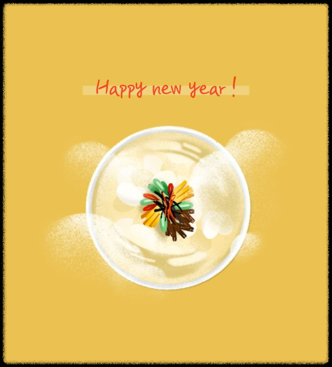 2025년 새해 인사말 BEST 모음: 센스 있고 딱 맞는 문구