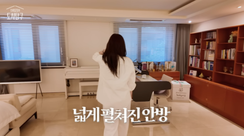 임수향 청담동 집 공개 미니멀 라이프 인테리어 사진