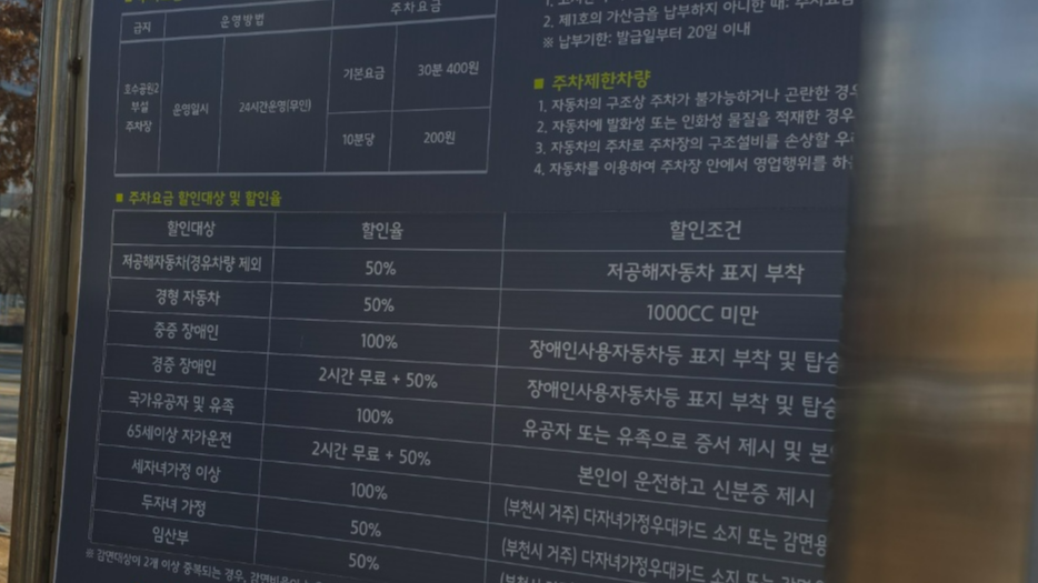 겨울 실내 아이와 가볼만한곳 부천호수공원 식물원 수피아