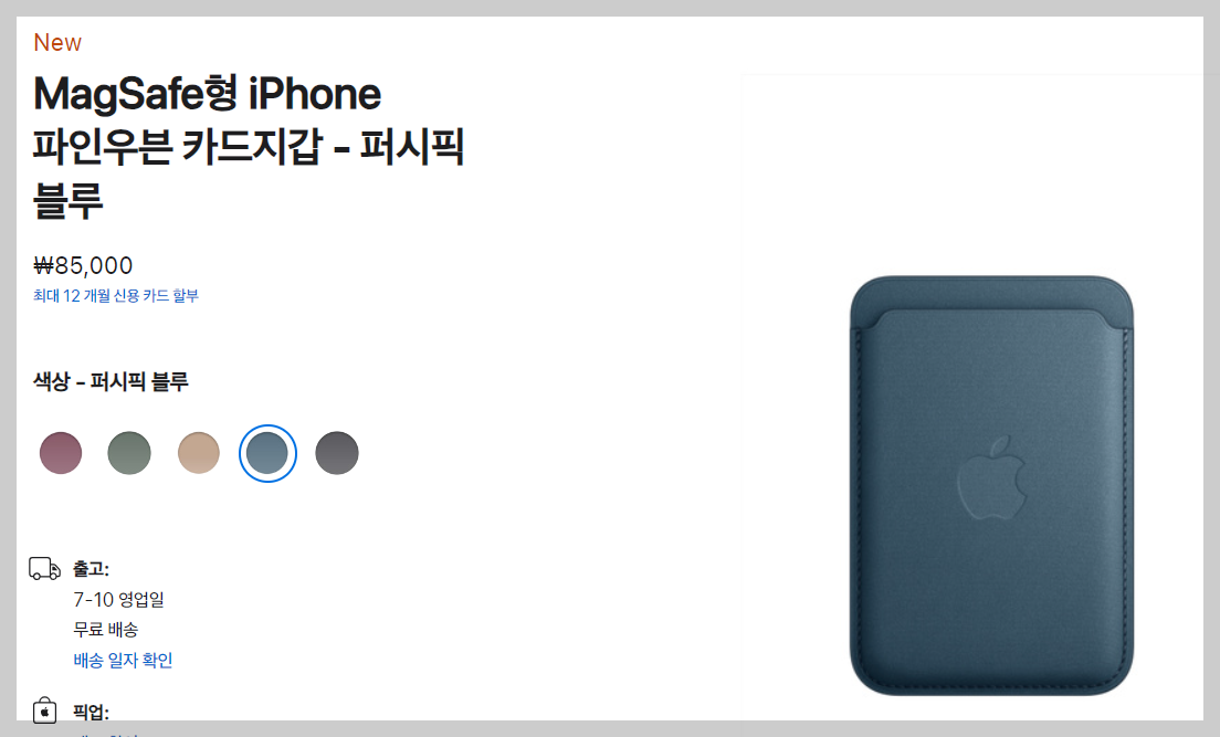 아이폰 15 프로