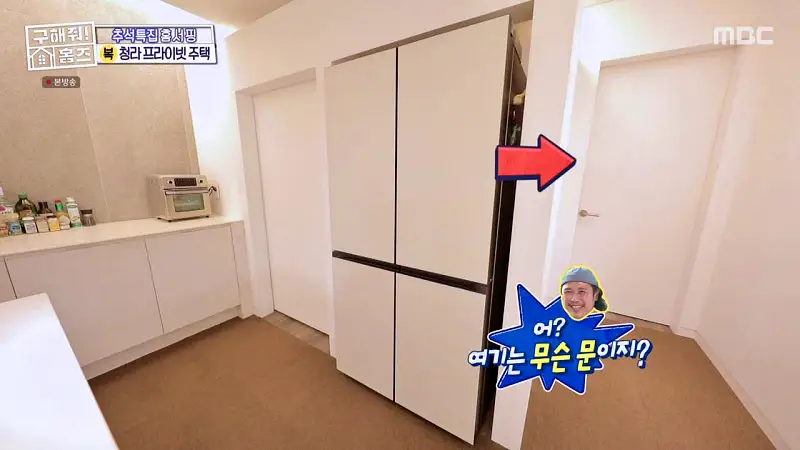 구해줘홈즈 인천 청라 국제도시 프라이빗 중정 프라당 인테리어 리모델링 추석특집 파도파도 홈서핑 소개