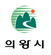 의왕시청 구인구직 일자리센터