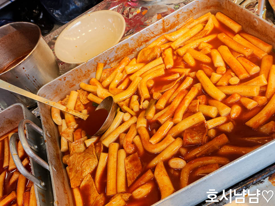 떡볶이
