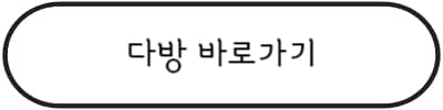 다방-홈페이지