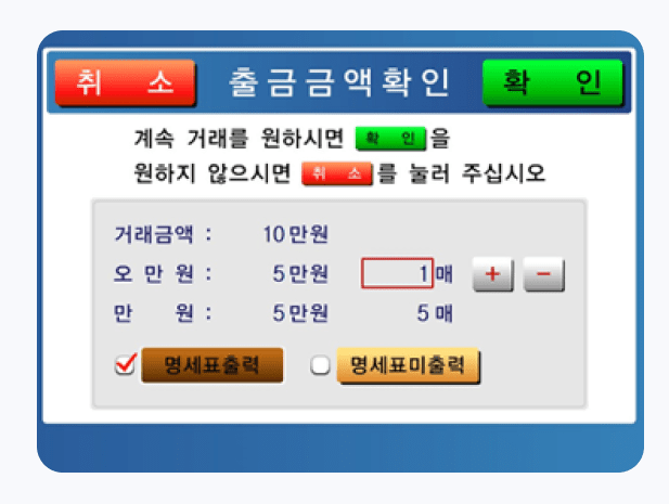 카드 없이 ATM 현금 인출 방법 정리