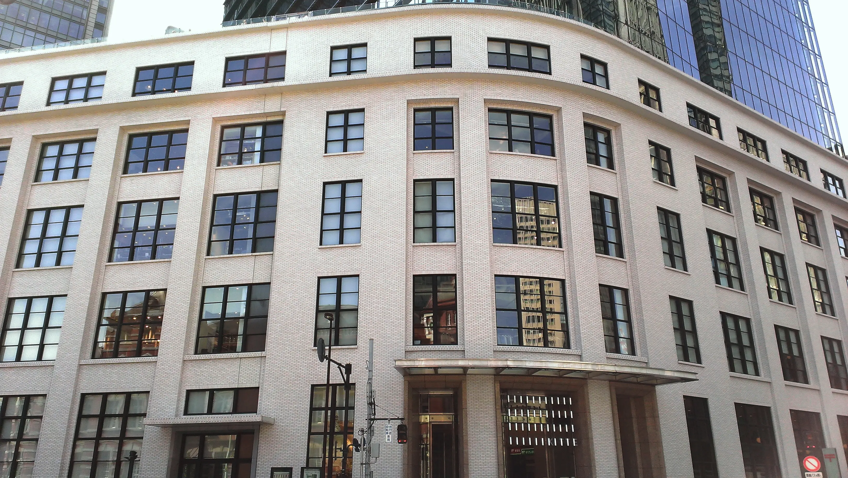 KIIET(킷테) 마루노우치 쇼핑몰 이미지입니다.