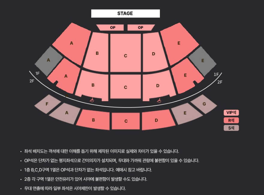 2023 이찬원 콘서트 총정리