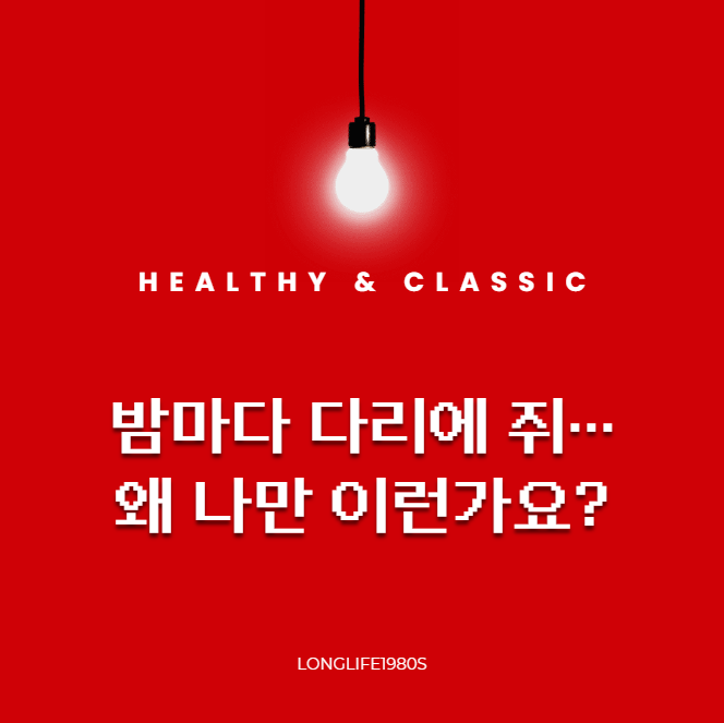 당신이 놓친 영양소 한 가지