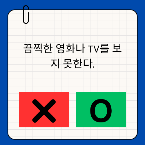 HSP테스트