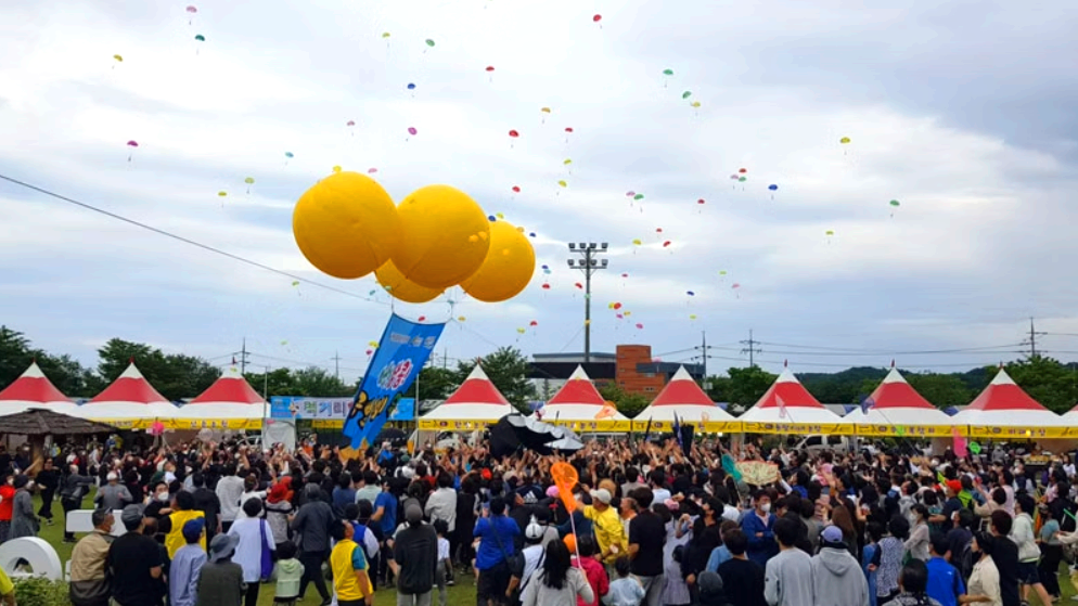 여주 금사참외축제