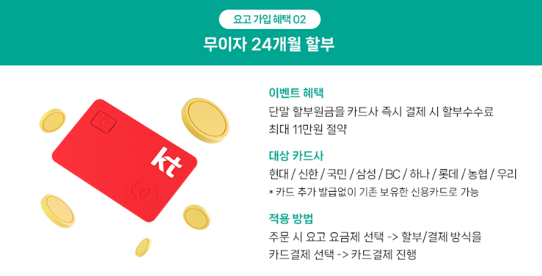 갤럭시 S24 사전예약