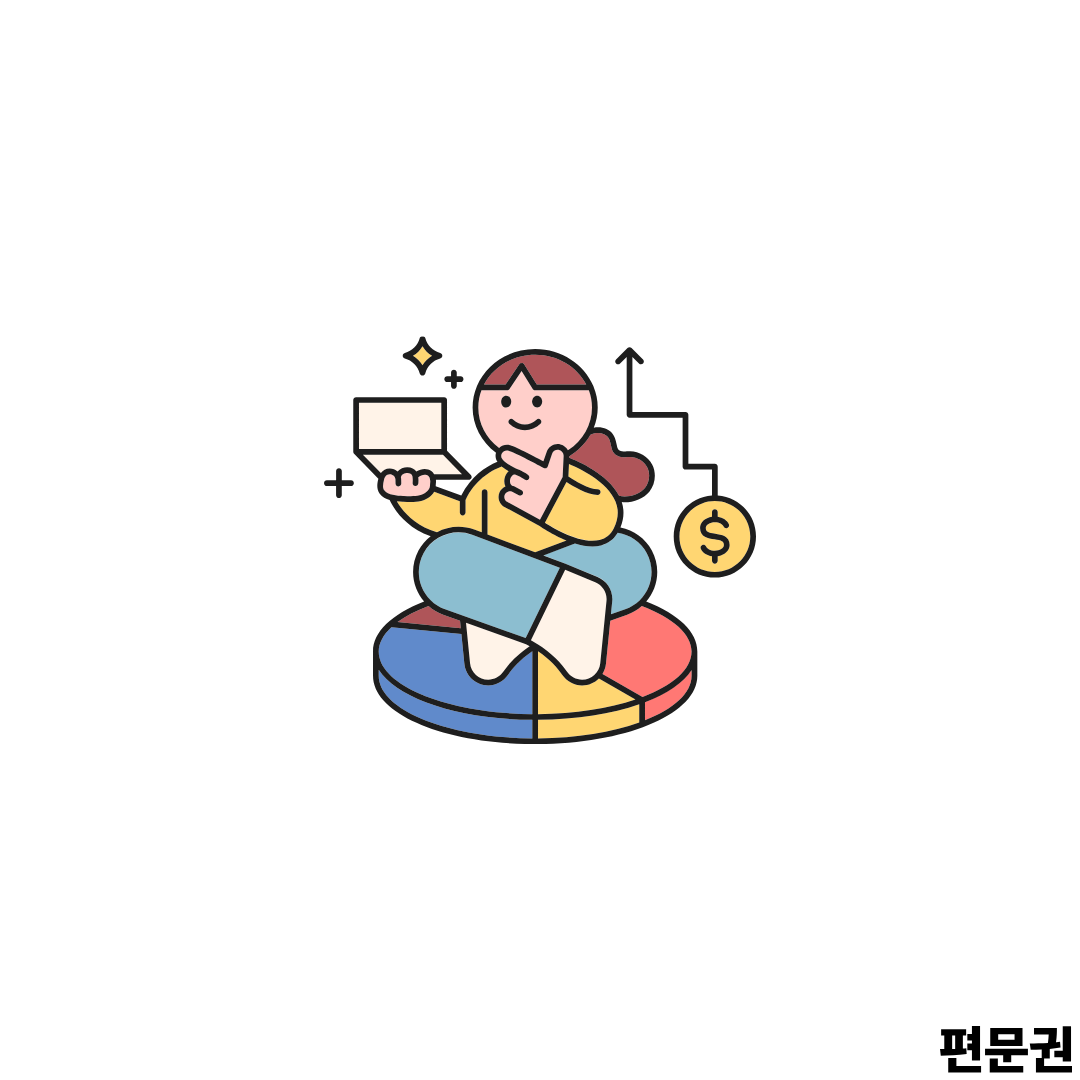 실내자전거 운동 효과