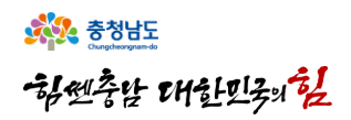 충청남도 로고 사진