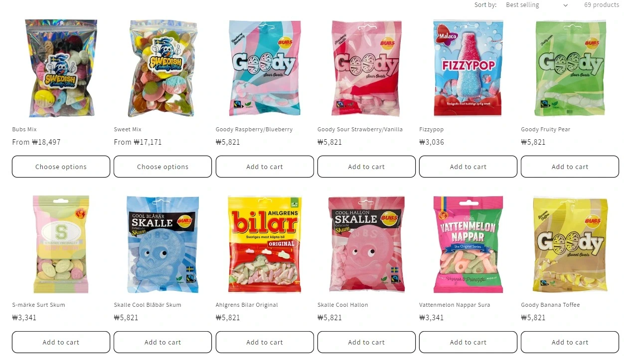 스웨덴 캔디 인기 브랜드