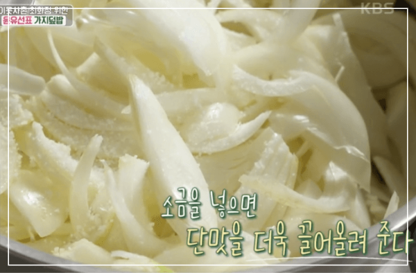 소금을-넣은-이미지