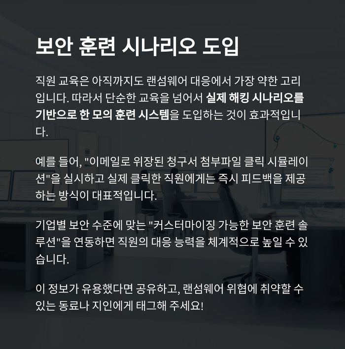 IT &amp; 테크