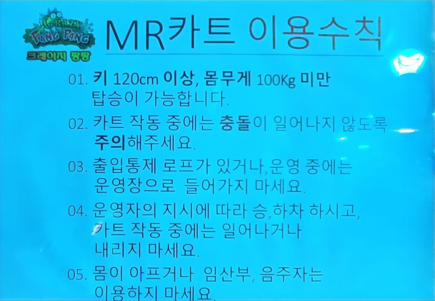 5층12