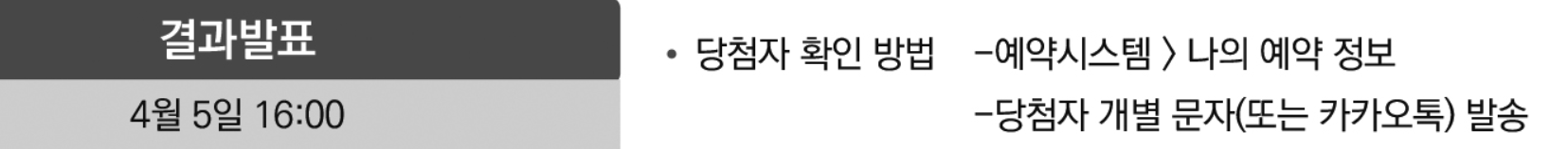 국립공원 야영장 예약