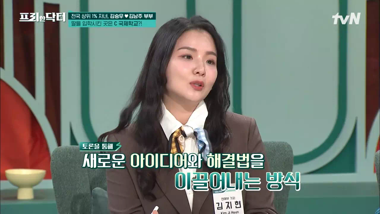 김남주딸
