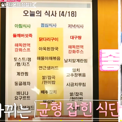 가평 전원형 실버타운 청심빌리지