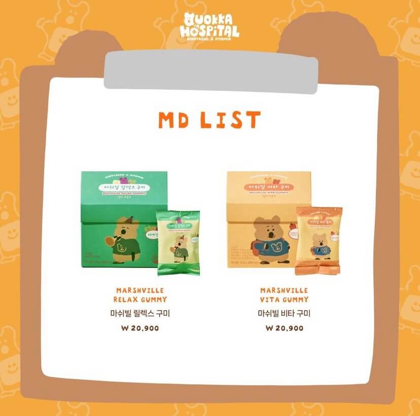 핏타민X다이노탱 팝업