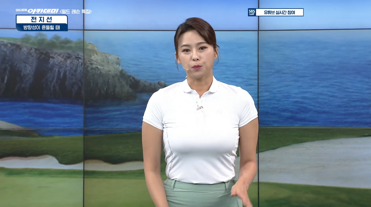 전지선프로 독학골프 백스윙 체중이동 방향성 비거리 간결한스윙 골프레슨 KLPGA