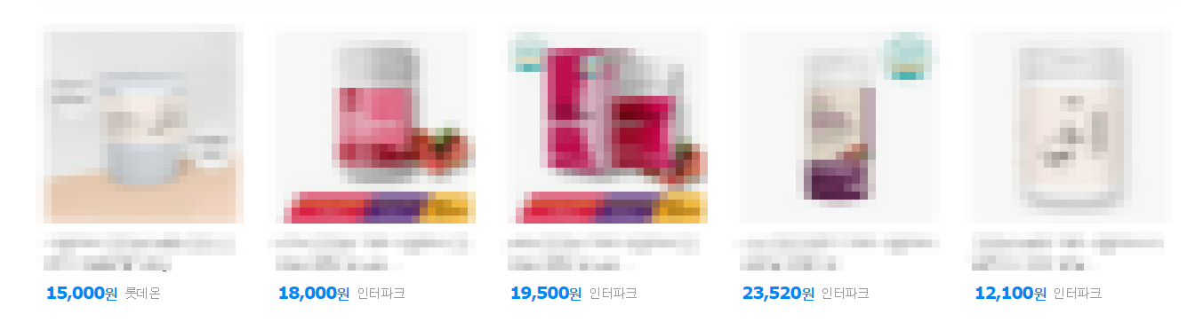 모로실 가격