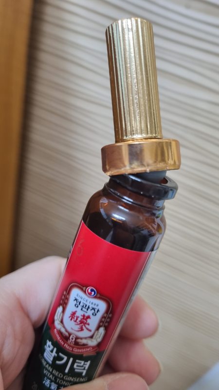 활기력 뚜껑여는 법