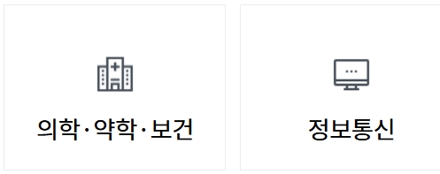 국민추천제 인사혁신처 홈페이지(정부 장차관 추천)