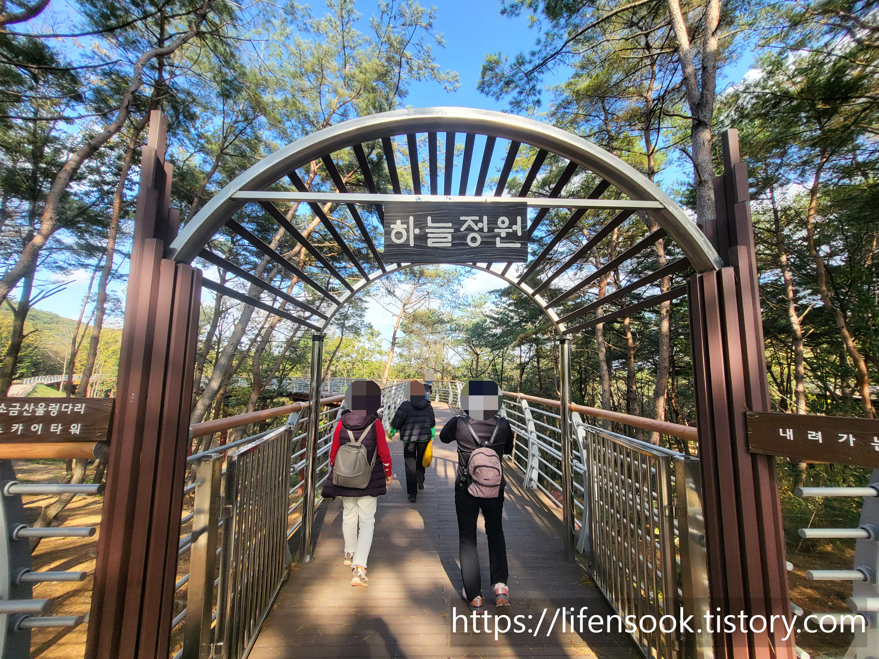 소금산 하늘정원 입구