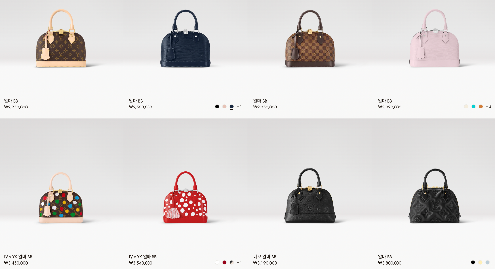 루이비통 알마bb