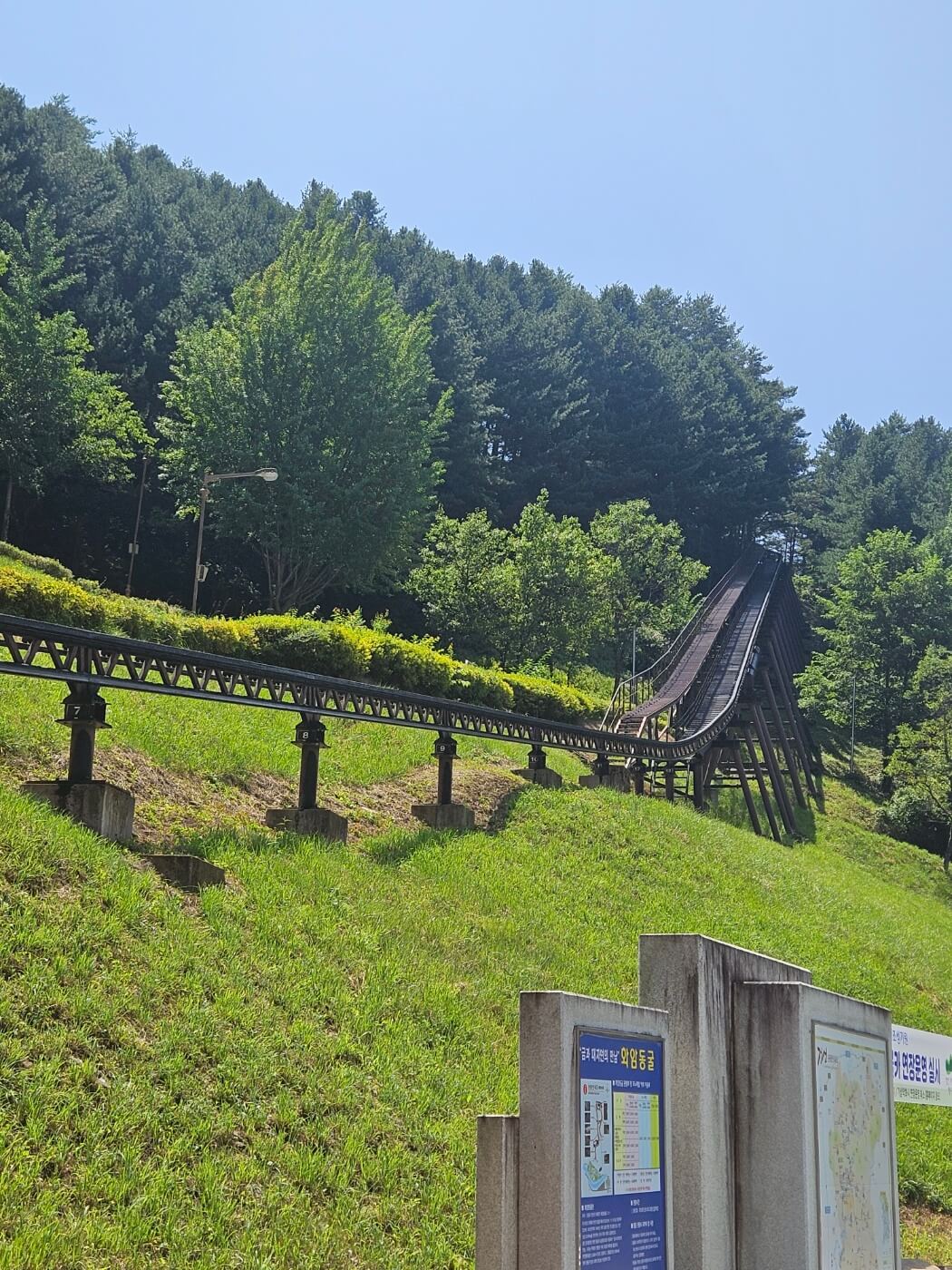 정선 화암동굴 