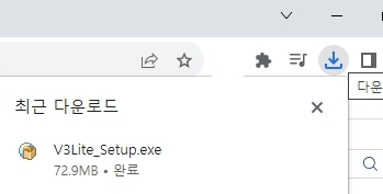 다운로드 완료 후 설치 마법사가 실행되는 화면