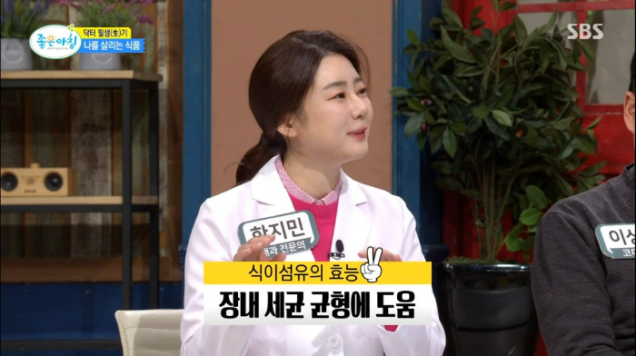 식이섬유 효능 하루 권장 섭취량