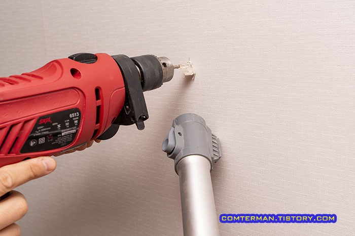 콘크리트 벽 타공