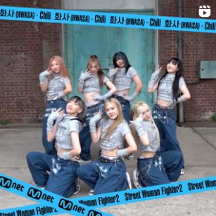 스트릿 우먼 파이터2